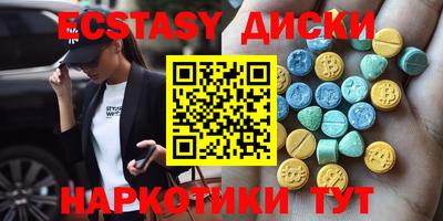MDMA Premium VHQ Партизанск