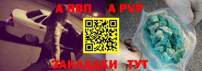 герыч Первоуральск