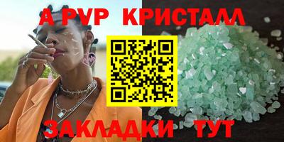 MDMA Premium VHQ Партизанск