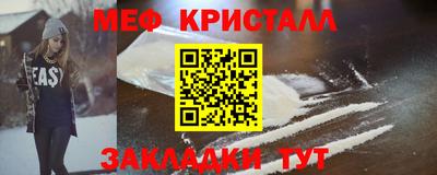 MDMA Premium VHQ Партизанск