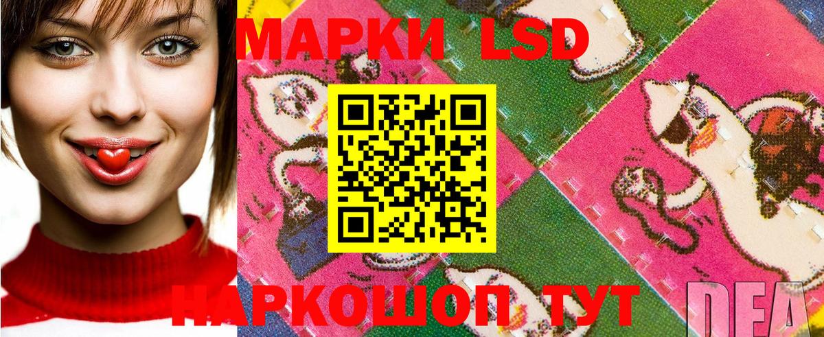 Приморско-Ахтарск  Марки N-bome 1,5мг  Вход с VPN 