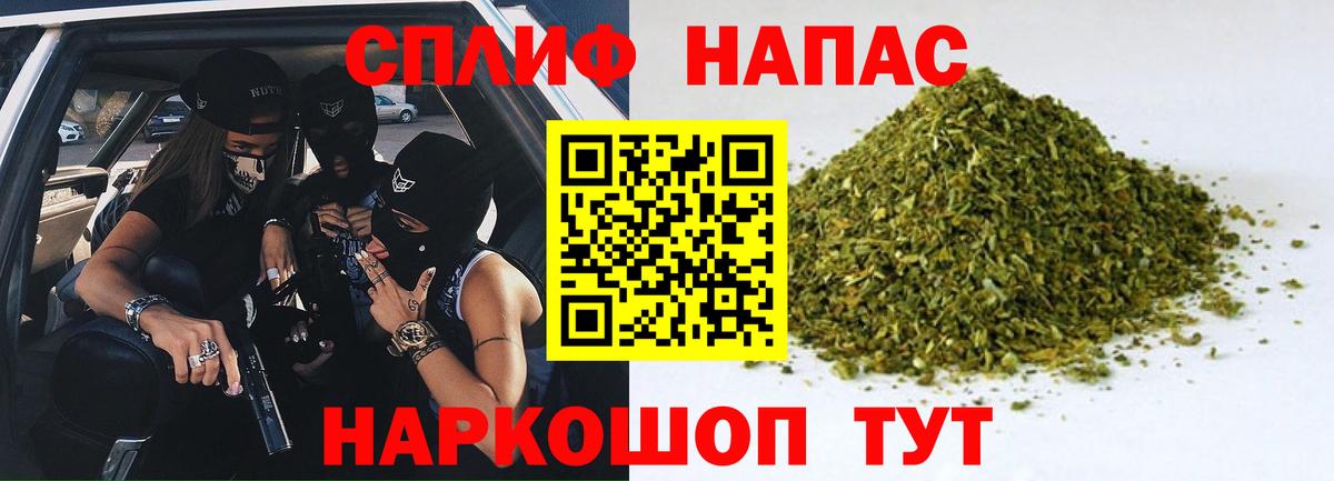 Приморско-Ахтарск  Марихуана ГИДРОПОН  Марихуана OG Kush  Каннабис план  Вход с VPN  МАРИХУАНА VHQ 